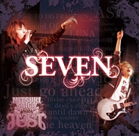 ＪＵＳＴ　ＢＥＳＴ　ＡＬＢＵＭ　ＳＥＶＥＮ