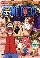 ＯＮＥ　ＰＩＥＣＥ　７ｔｈシーズン　脱出！海軍要塞＆フォクシー海賊団篇５