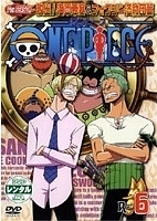 ＯＮＥ　ＰＩＥＣＥ　７ｔｈシーズン　脱出！海軍要塞＆フォクシー海賊団篇６