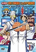 ＯＮＥ　ＰＩＥＣＥ　７ｔｈシーズン　脱出！海軍要塞＆フォクシー海賊団篇２