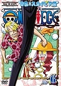 ＯＮＥ　ＰＩＥＣＥ　６ｔｈシーズン　空島・スカイピア編ｐｉａｃｅ．６