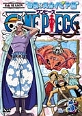 ＯＮＥ　ＰＩＥＣＥ　６ｔｈシーズン　空島・スカイピア編ｐｉａｃｅ．５