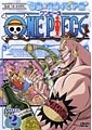 ＯＮＥ　ＰＩＥＣＥ　６ｔｈシーズン　空島・スカイピア編ｐｉａｃｅ．２