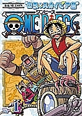 ONE PIECE 6thシーズン 空島・スカイピア編