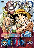 ＯＮＥ　ＰＩＥＣＥ　５ｔｈシーズン　ＴＶオリジナルｐｅａｃｅ．５　ＴＶオリジナル　虹の彼方へ　後編