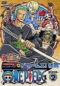 ＯＮＥ　ＰＩＥＣＥ　５ｔｈシーズン　ＴＶオリジナルｐｅａｃｅ．２　ＴＶオリジナル　Ｄｒｅａｍｓ！　後編