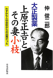 40歳を過ぎたら 働き方を変えなさい 佐々木常夫の本 情報誌 Tsutaya ツタヤ