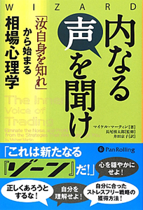 残酷な世界で生き延びるたったひとつの方法 橘玲の本 情報誌 Tsutaya ツタヤ