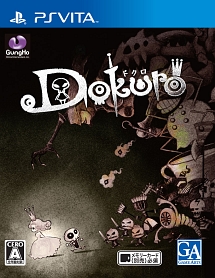 Ｄｏｋｕｒｏ