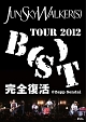 TOUR　2012　“B（S）T”〜完全復活〜　＠Zepp　Sendai