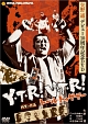 矢野通デビュー10周年記念DVD　Y・T・R！V・T・R！〜トール・トゥギャザー〜