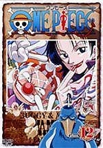 ＯＮＥ　ＰＩＥＣＥ　１ｓｔシーズン１２