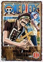 ＯＮＥ　ＰＩＥＣＥ　１ｓｔシーズン１０