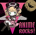 Ｖ－ＡＮＩＭＥ　ＲＯＣＫＳ！