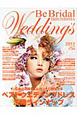 Be　Bridal　HIROSHIMA　Wedding’s　2012(17)
