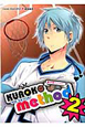 KUROKO　method(2)