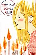 こいき七変化 もりちかこの少女漫画 Bl Tsutaya ツタヤ