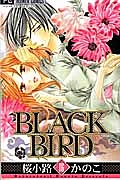 BLACK BIRD（16）
