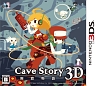 洞窟物語　3D