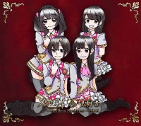 大好き☆ -Endless Summer- 2012