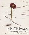 Mr．Children　Guitar　Song　Book　色付きコード譜(1)