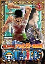 ＯＮＥ　ＰＩＥＣＥ　フォースシーズン・アラバスタ・激闘篇４