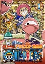 One Piece 7thシーズン 脱出 海軍要塞 フォクシー海賊団篇 キッズの動画 Dvd Tsutaya ツタヤ