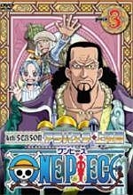 ＯＮＥ　ＰＩＥＣＥ　フォースシーズン・アラバスタ・上陸篇３