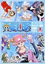 ＯＮＥ　ＰＩＥＣＥ　サードシーズン・チョッパー登場・冬島編３