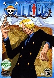 ＯＮＥ　ＰＩＥＣＥ　１ｓｔシーズン５