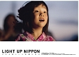 LIGHT　UP　NIPPON　限定版特別装丁DVD
