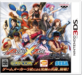 ＰＲＯＪＥＣＴ　Ｘ　ＺＯＮＥ　＜初回生産版『早期購入限定スペシャル仕様』＞