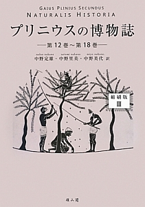 商品一覧｜レンタル・販売 商品在庫検索｜TSUTAYA 店舗情報