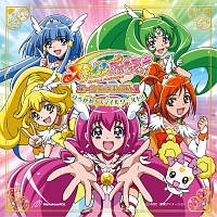 スマイルプリキュア！　ボーカルアルバム１