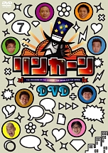 リンカーンDVD　7