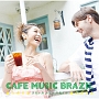 Cafe　Music〜ウチナカ　カフェ　スタイル〜
