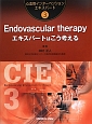 Endovascular　therapy　エキスパートはこう考える　心血管インターべンションエキスパート3