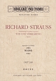 リヒャルト・シュトラウス　交響詩　死と浄化　作品24