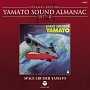 YAMATO　SOUND　ALMANAC　1977－II　「SPACE　CRUSER　YAMATO」