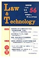 L＆T　Law＆Technology　2012．7　ピンク・レディー事件(56)