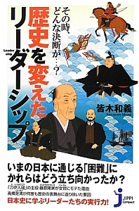 最上級のひらめき人間を目指せ 金の正解 銀の正解 厳選問題集 小説 Tsutaya ツタヤ