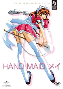 HAND　MAID　メイ　DVD－SET