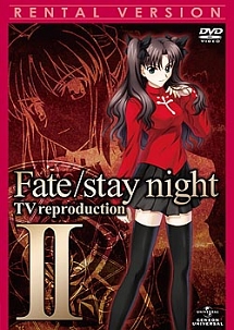 Fate/stay night TV reproduction