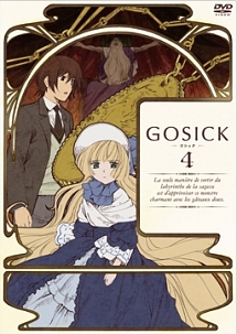 ＧＯＳＩＣＫ－ゴシック－第４巻