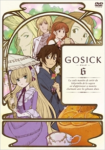 ＧＯＳＩＣＫ－ゴシック－第６巻