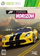 Forza　Horizon