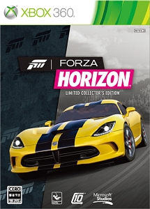 Ｆｏｒｚａ　Ｈｏｒｉｚｏｎ　＜リミテッドコレクターズエディション＞