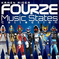 仮面ライダーフォーゼ　Ｍｕｓｉｃ　Ｓｔａｔｅｓ　Ｃｏｌｌｅｃｔｉｏｎ