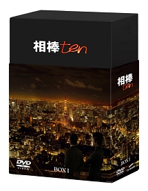 相棒　season10　DVD－BOX　I