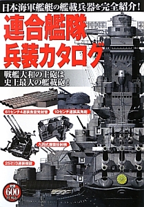 連合 の作品一覧 10 052件 Tsutaya ツタヤ T Site